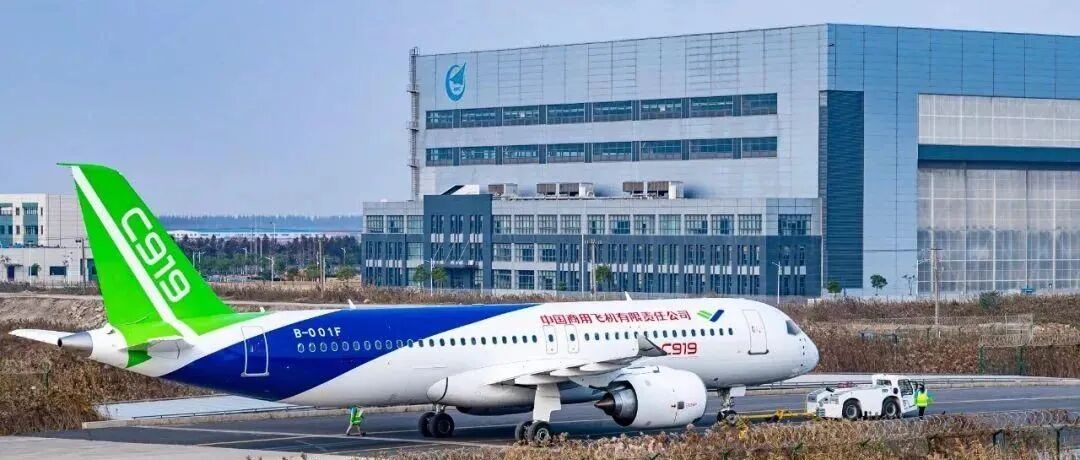 最近这场论坛揭示了C919和ARJ21的航电系统创新“秘密”的图9