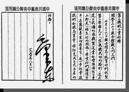 這些“爭氣”機(jī)，為新中國航空事業(yè)奠定基礎(chǔ)的圖3