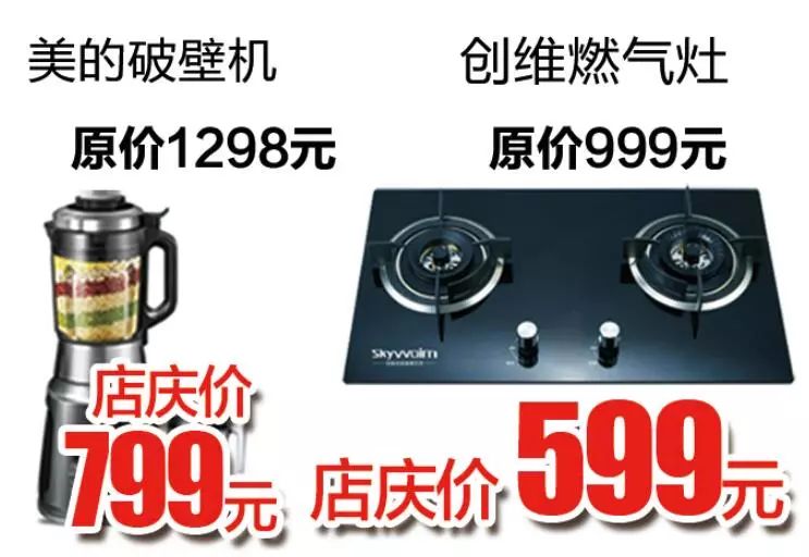 三友電器13周年店慶狂歡，蘋果電腦、千萬豪禮等您拿！ 科技 第29張