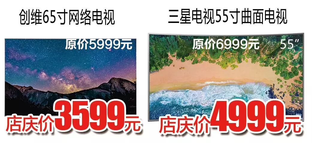 三友電器13周年店慶狂歡，蘋果電腦、千萬豪禮等您拿！ 科技 第15張