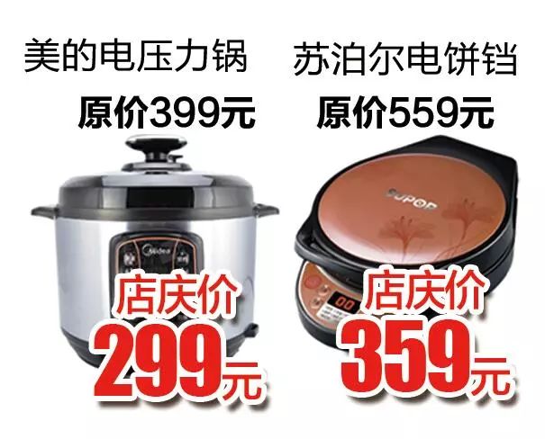 三友電器13周年店慶狂歡，蘋果電腦、千萬豪禮等您拿！ 科技 第28張