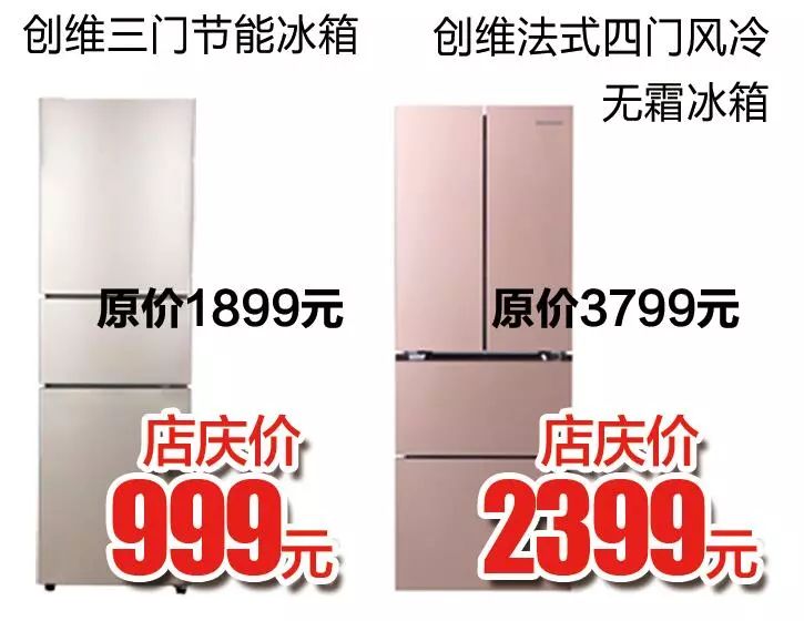 三友電器13周年店慶狂歡，蘋果電腦、千萬豪禮等您拿！ 科技 第22張