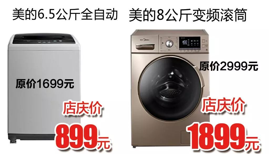 三友電器13周年店慶狂歡，蘋果電腦、千萬豪禮等您拿！ 科技 第24張