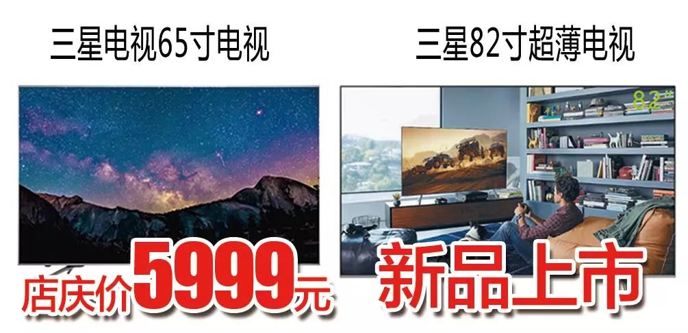 三友電器13周年店慶狂歡，蘋果電腦、千萬豪禮等您拿！ 科技 第16張