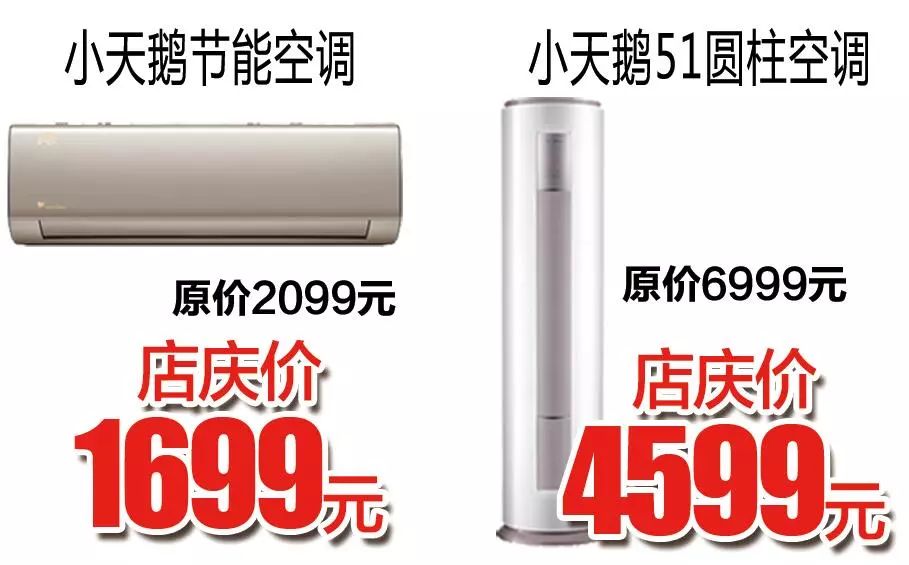 三友電器13周年店慶狂歡，蘋果電腦、千萬豪禮等您拿！ 科技 第18張