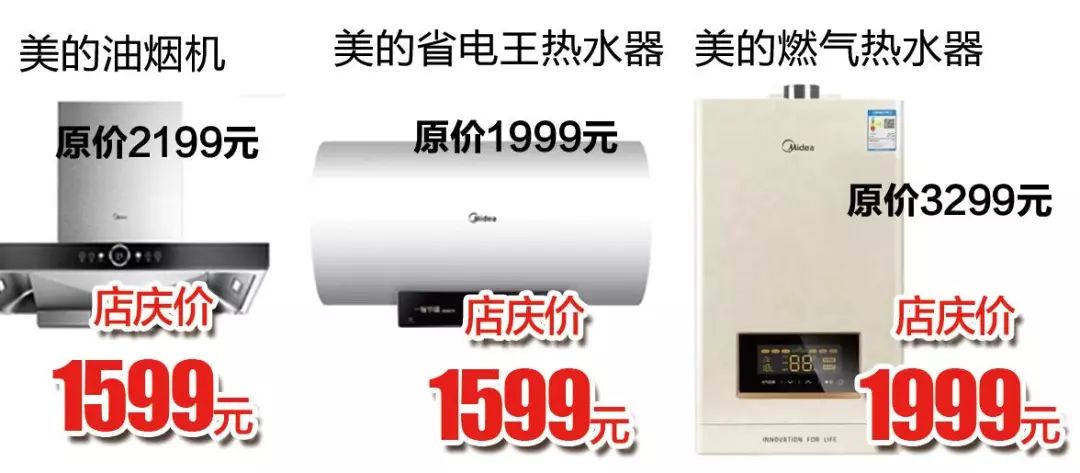 三友電器13周年店慶狂歡，蘋果電腦、千萬豪禮等您拿！ 科技 第30張