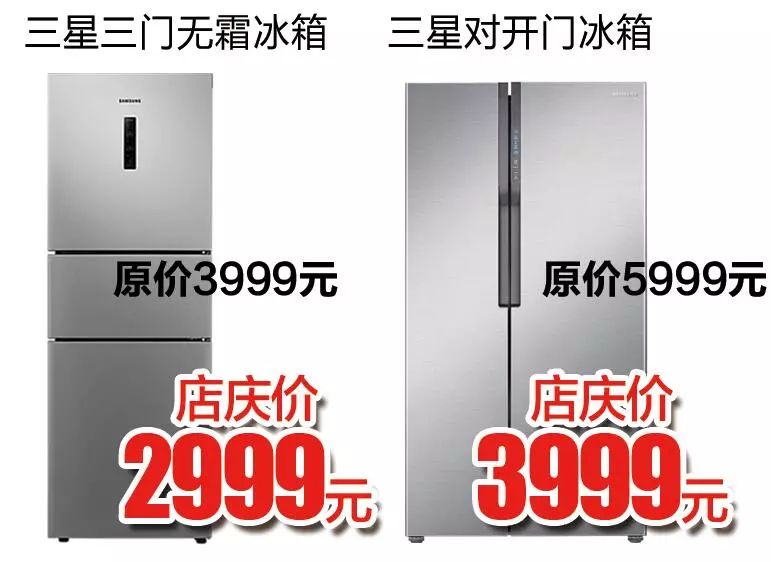 三友電器13周年店慶狂歡，蘋果電腦、千萬豪禮等您拿！ 科技 第21張