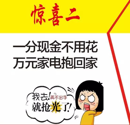 三友電器13周年店慶狂歡，蘋果電腦、千萬豪禮等您拿！ 科技 第6張