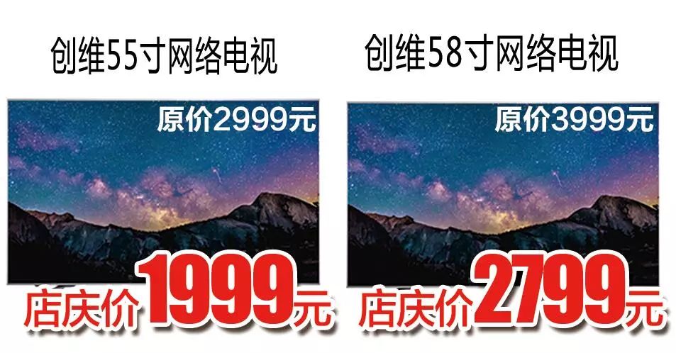 三友電器13周年店慶狂歡，蘋果電腦、千萬豪禮等您拿！ 科技 第14張