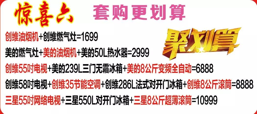 三友電器13周年店慶狂歡，蘋果電腦、千萬豪禮等您拿！ 科技 第10張