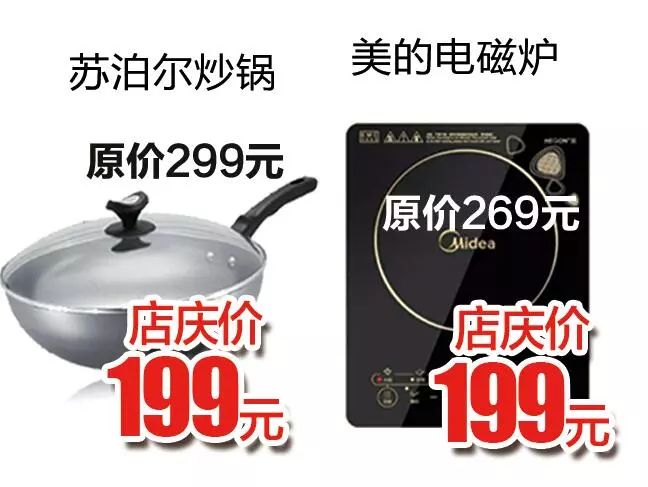 三友電器13周年店慶狂歡，蘋果電腦、千萬豪禮等您拿！ 科技 第27張