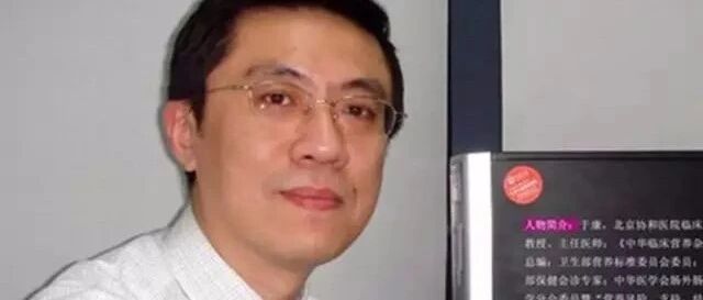 ▶五位医学专家齐发声：这8种病“饿一下全消失”