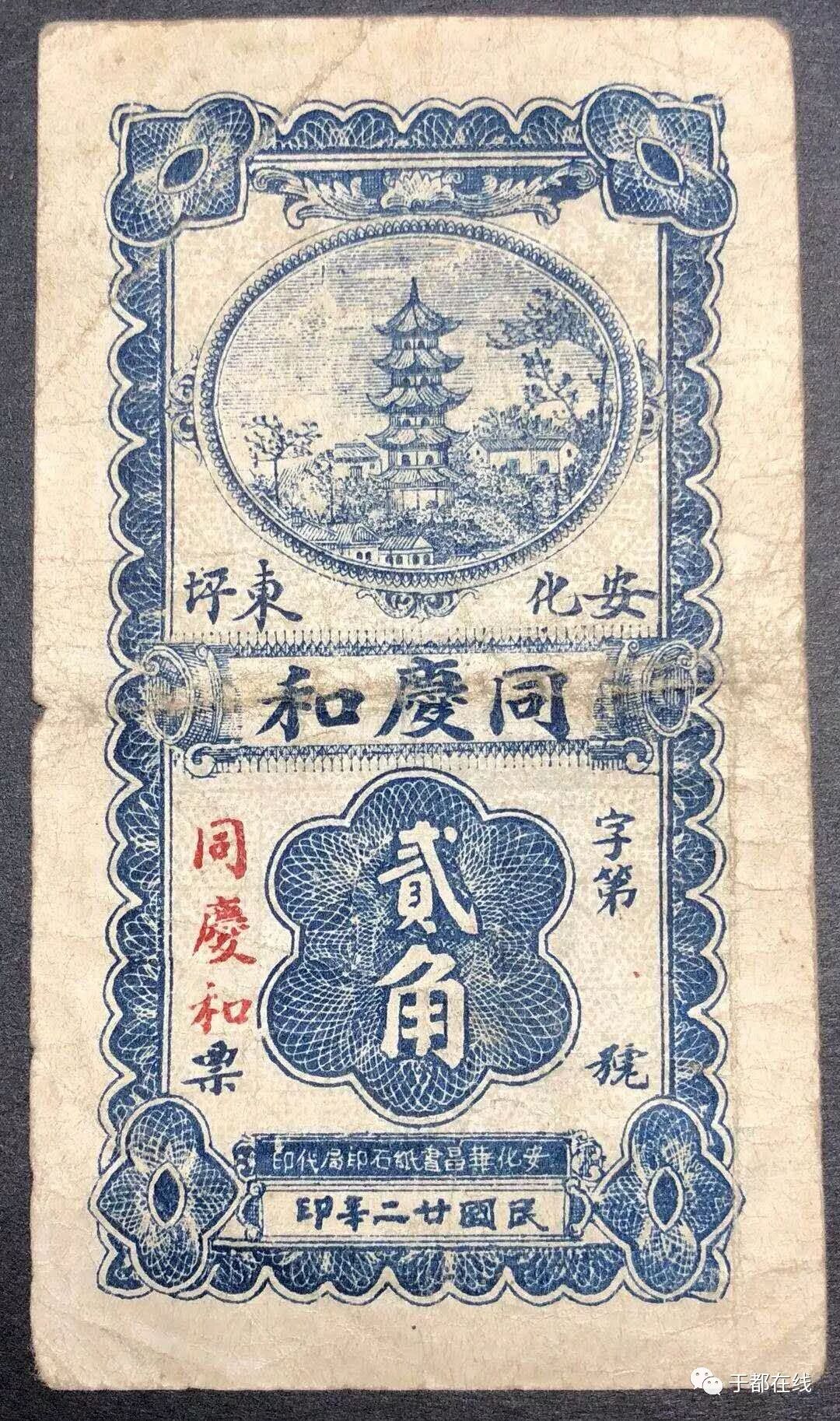 据1934年底统计,全县(含胜利县)有私立小学43所,学生3180人(其中女生