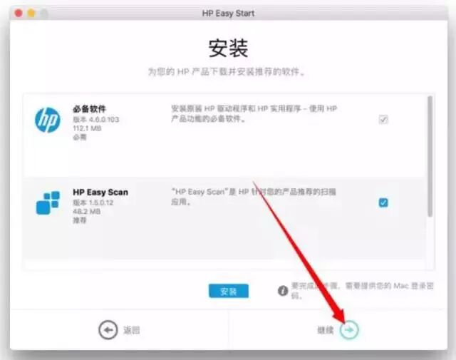 hp官网打印机驱动_hp 官网驱动_hp触摸板驱动官网