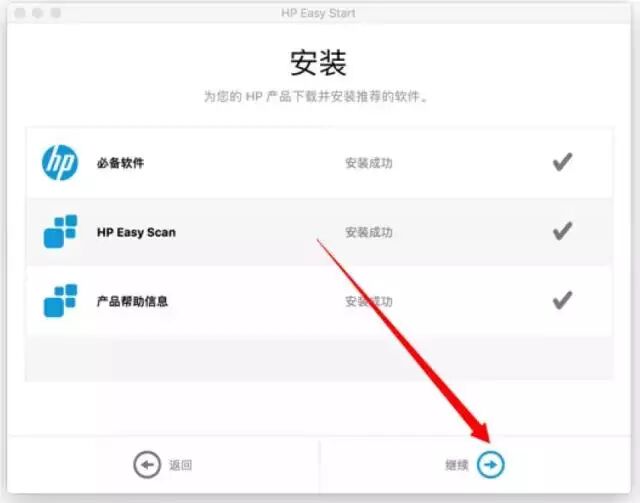 hp 官网驱动_hp触摸板驱动官网_hp官网打印机驱动