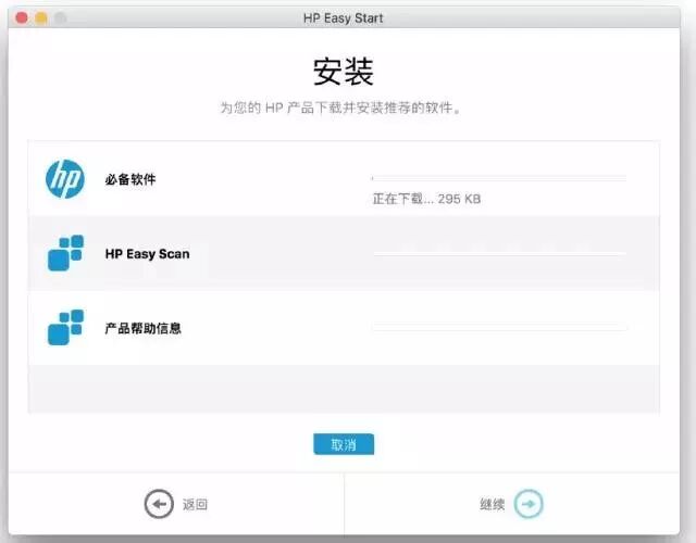 hp官网打印机驱动_hp 官网驱动_hp触摸板驱动官网