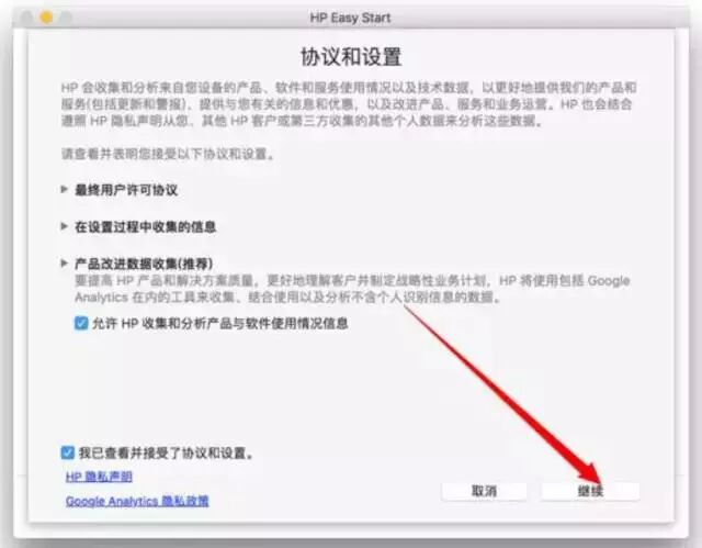 hp官网打印机驱动_hp 官网驱动_hp触摸板驱动官网