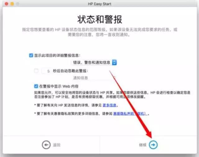 hp官网打印机驱动_hp 官网驱动_hp触摸板驱动官网