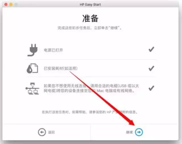hp官网打印机驱动_hp触摸板驱动官网_hp 官网驱动
