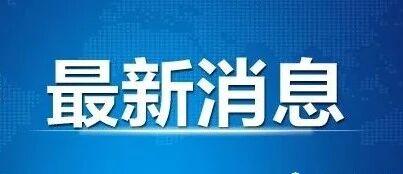 放心来新疆玩耍吧！有健康码就行！