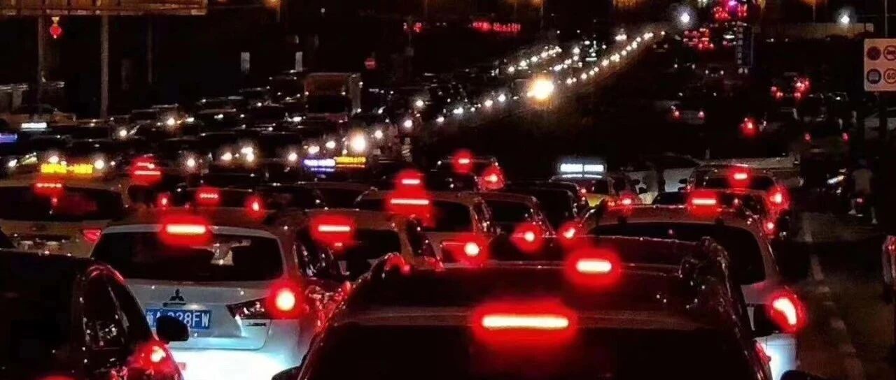 油价又有新变化！