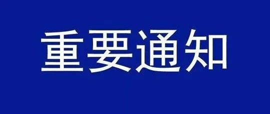 中疾控发布提示!事关“五一”假期