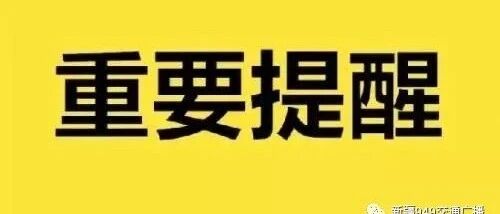 重要！这张卡你领了吗？