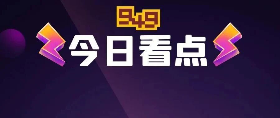 首个，新冠口服药！