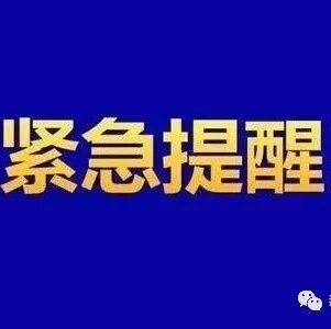 事关吃饭，商务部发文了