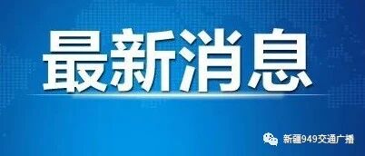 首批改造名单公示！快看有没有你家门前那条gai~