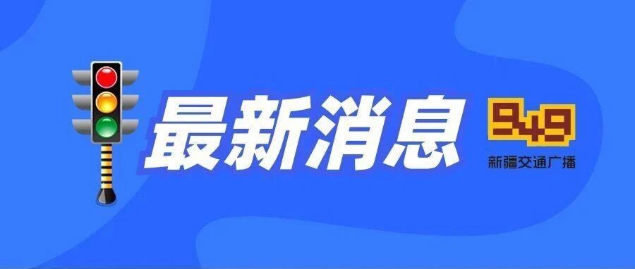 跌了！终于跌了