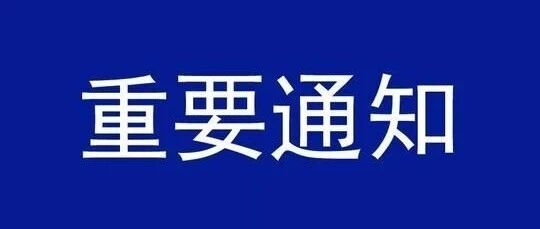 国家再出重拳！