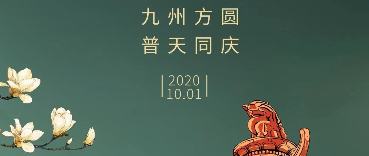 今天，表白！