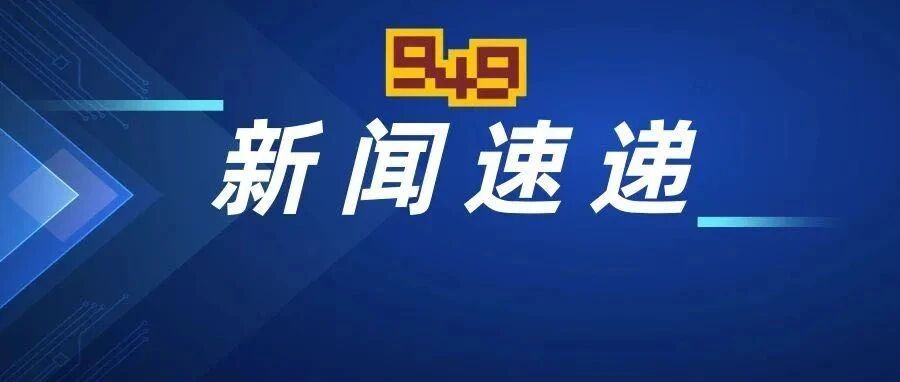10个关键词，了解MU5735搜寻最新进展