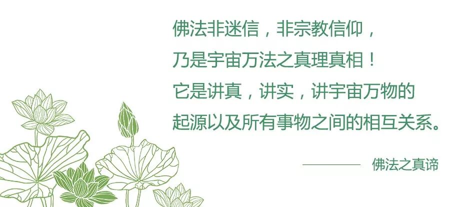 04 楞严经 卷第一 之 4 印广门清法师主讲 无量即一 微信公众号文章阅读 Wemp