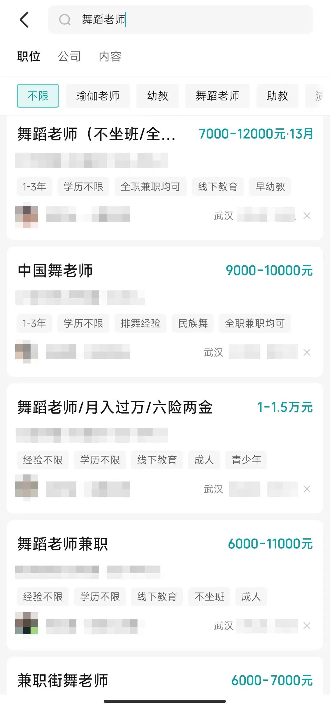 舞蹈教案手写_怎样写舞蹈教案_怎么写舞蹈教案