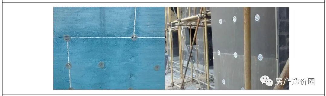 外墙保温工程施工工艺（后粘保温板类施工）