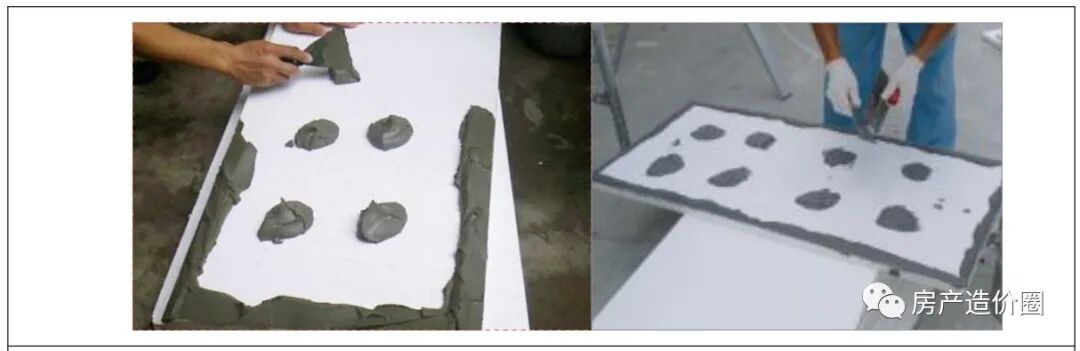 外墙保温工程施工工艺（后粘保温板类施工）