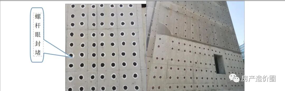 外墙保温工程施工工艺（后粘保温板类施工）