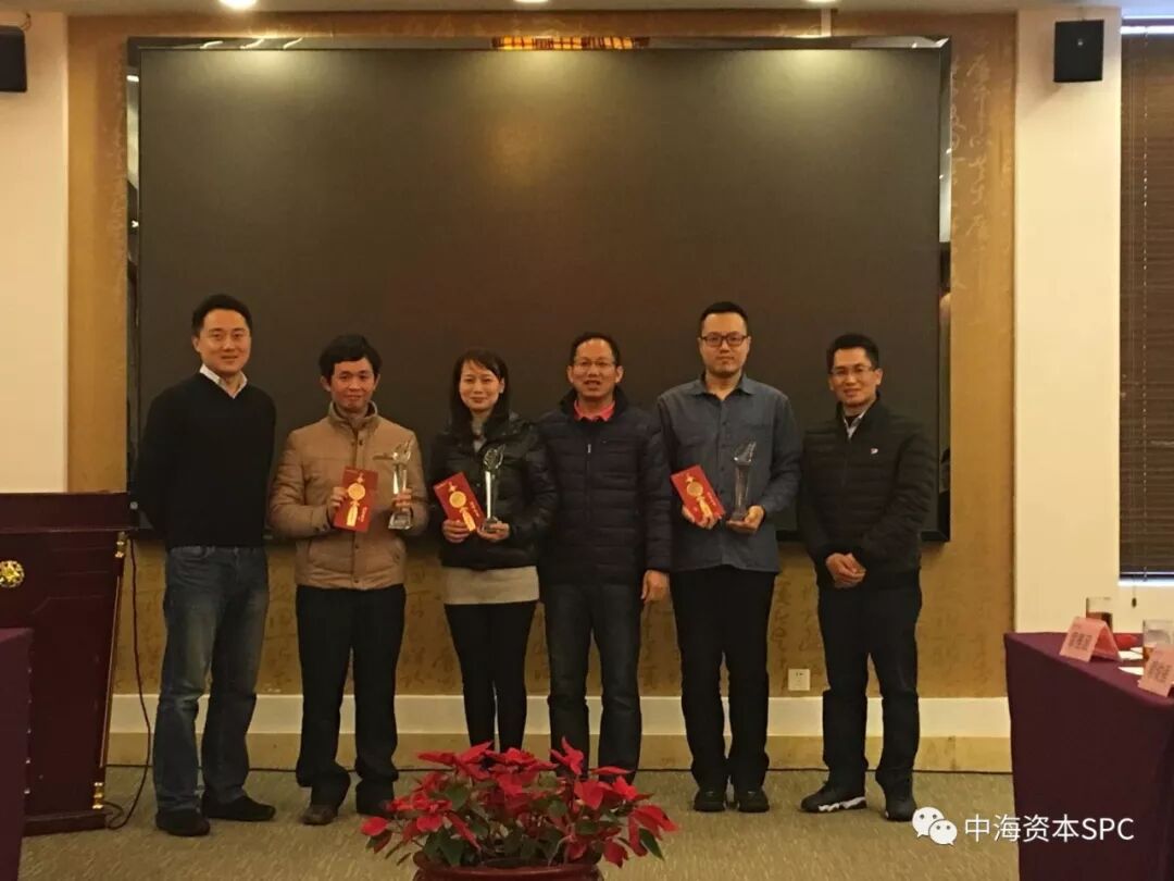 “总结2017 展望2018” — 中海资本年终总结暨表彰大会圆满举行