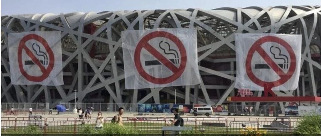 世界卫生组织呼吁中国在公共场所全面禁烟