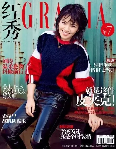 吳昕靠「法國邊兒」瀏海做到顏值大逆轉!亞洲姑娘都愛上了這款髮型
