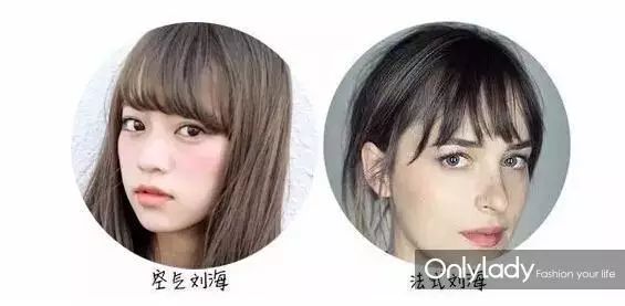 吳昕靠「法國邊兒」瀏海做到顏值大逆轉!亞洲姑娘都愛上了這款髮型