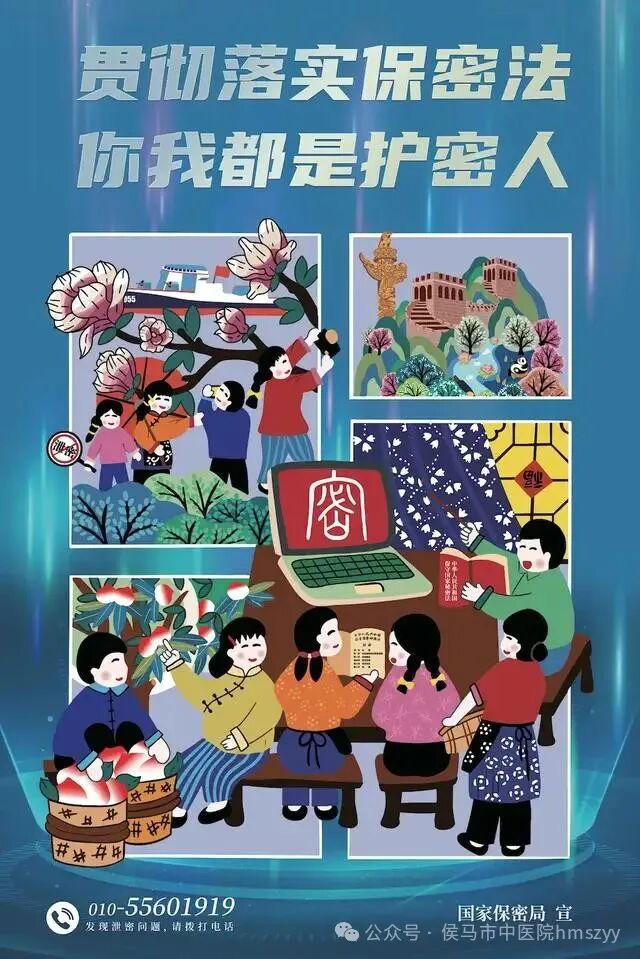 4.15全民国家安全教育日｜国家安全知识学起来(图19)