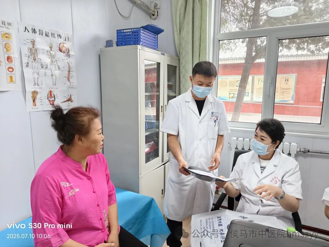 侯马市中医院特邀中铁十七局集团中心医院副院长李丽教授团队开展学术交流(图1)