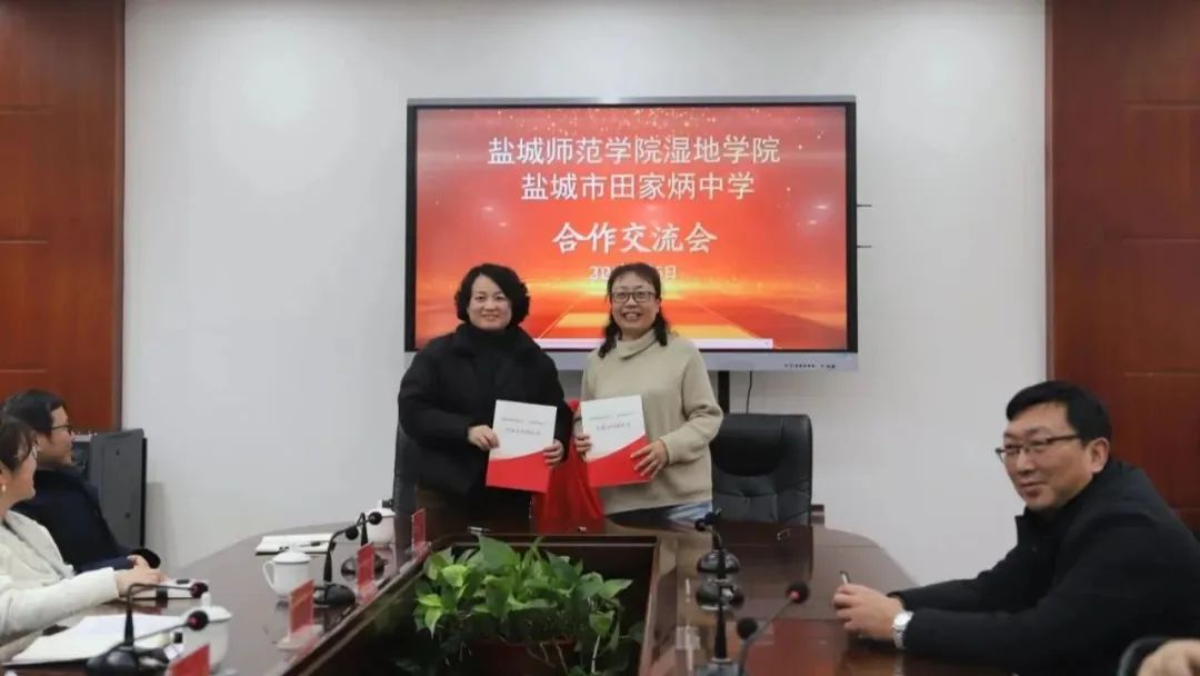 鹽城市田家炳中學(xué)_鹽城市田家炳中學(xué)占地面積_鹽城市田家炳中學(xué)校訓(xùn)