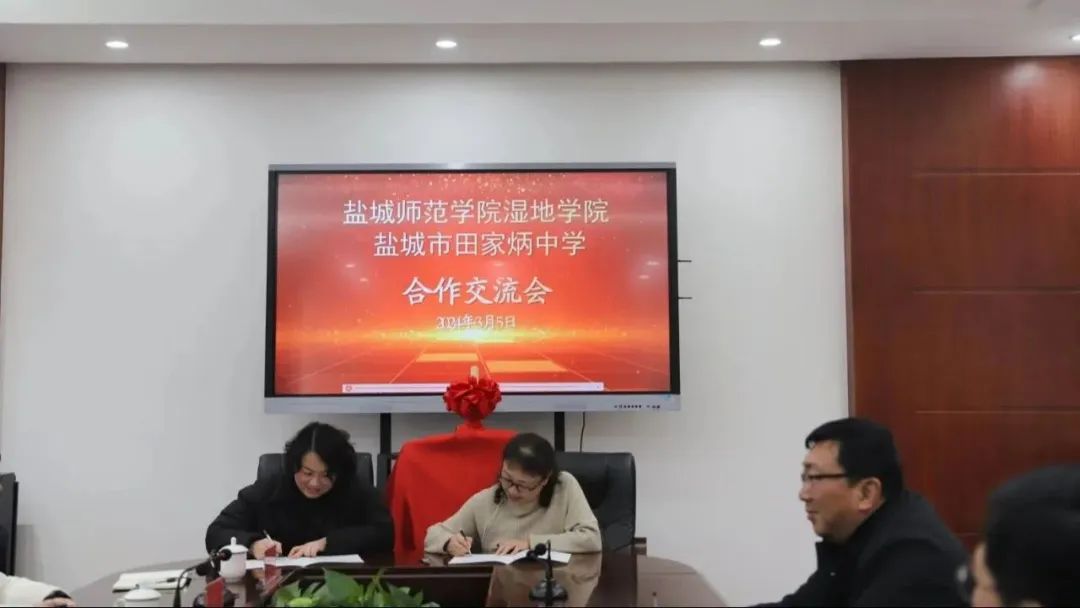 鹽城市田家炳中學(xué)校訓(xùn)_鹽城市田家炳中學(xué)占地面積_鹽城市田家炳中學(xué)