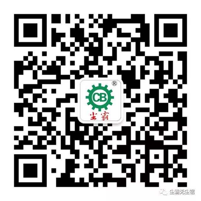 無塵鋸|塵霸無塵鋸|無塵斜切鋸|無塵子母鋸