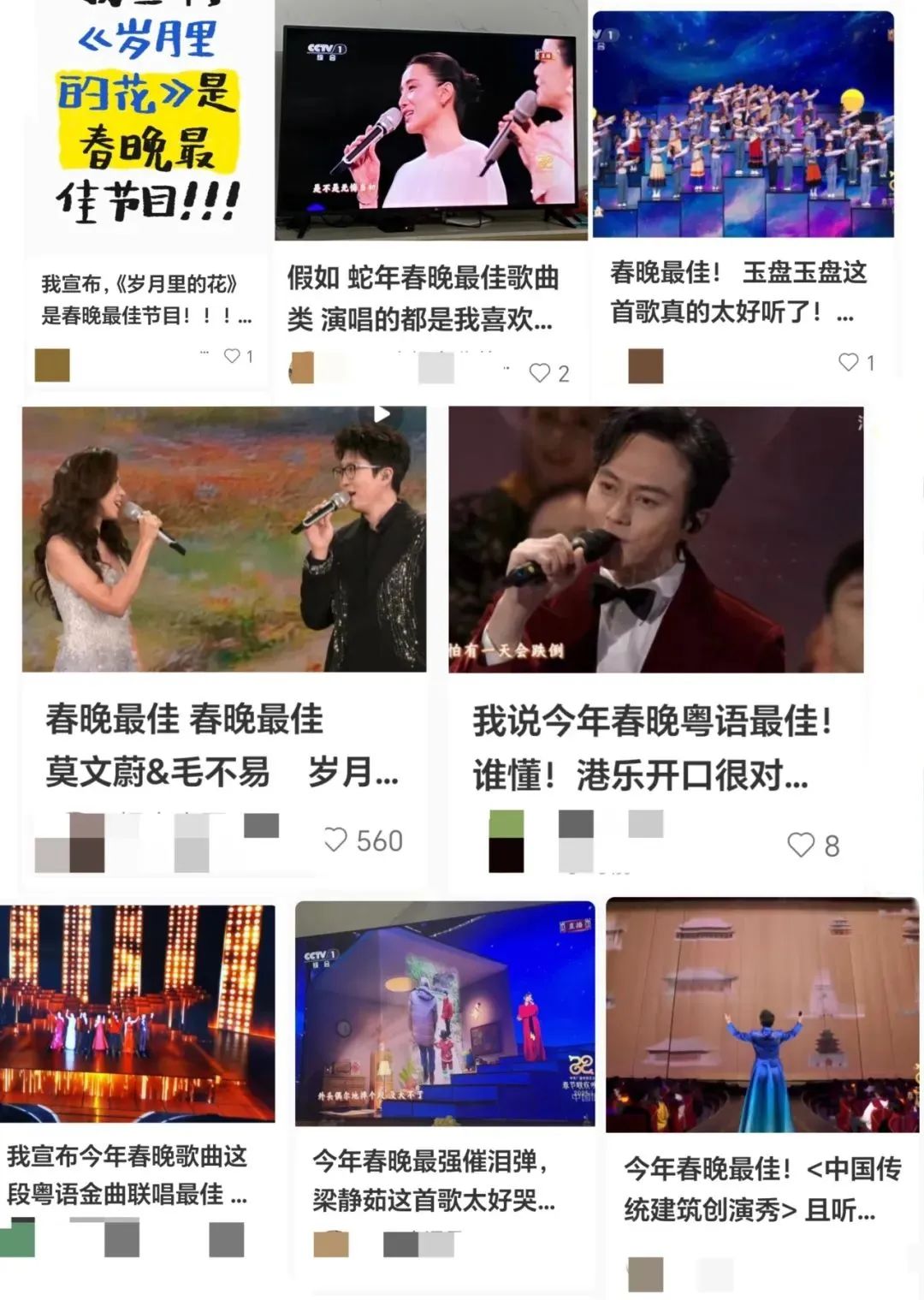 優(yōu)秀！角逐“梅州茶王”的57個(gè)茶樣通過(guò)農(nóng)殘檢測(cè)，全部合格！