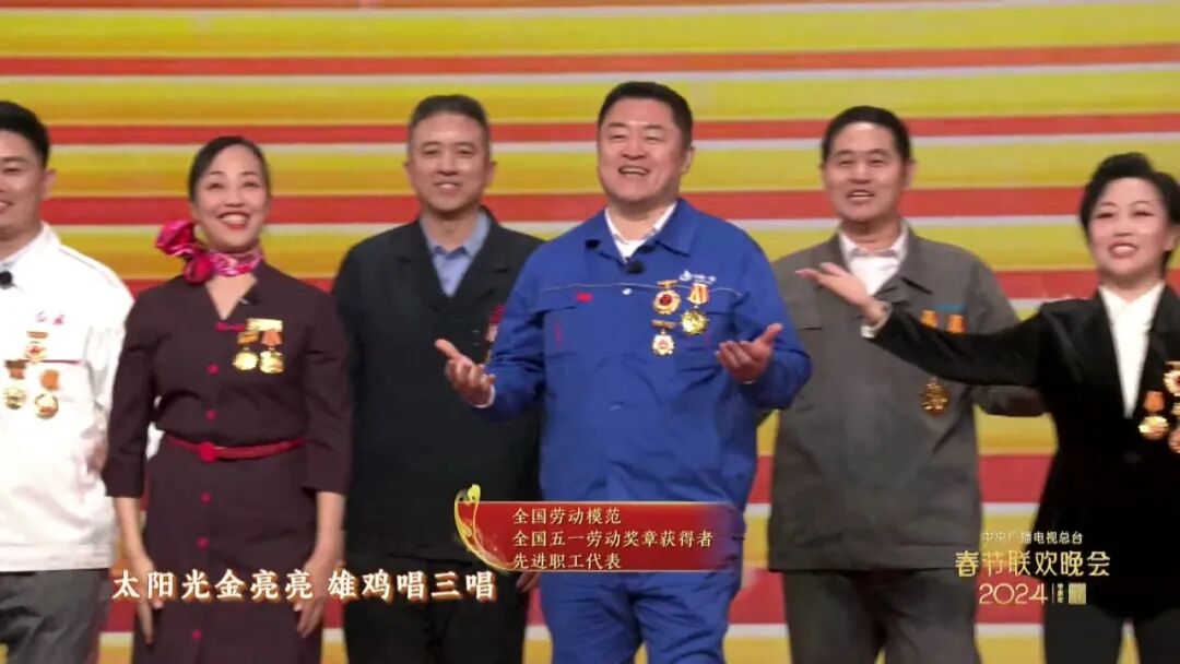 春晚的仪式感是平凡的温暖